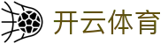 Kaiyun Sports 官网入口：开云体育官方 APP 下载 (安卓官方正式版)